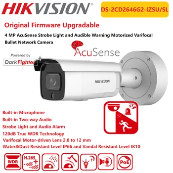 IP камера Hikvision 4MP DS-2CD2646G2-IZSU / SL с двигател варифокальным обектив AcuSense Dark-Fighter, вграден двустранен стробоскоп и звукова аларма