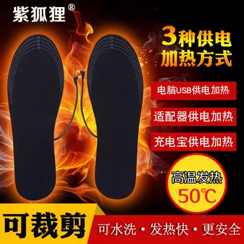 USB Обувки С Подгряване, Стелки, Мъжки Електрически Топло За Краката, Топло На Краката, Подложка За Чорапи, Зимни Градинска Нагревательная Стелка, Холодостойкость
