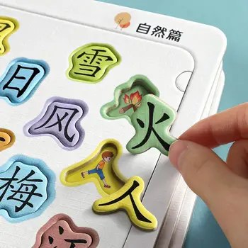 6 Книги Детска Грамотност Артефакт Детски Пъзел 3-6-Годишен Китайски Йероглиф Карта Напреднали Забавни Играчки Libros Art