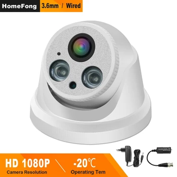 Куполна камера HomeFong за Видеодомофон AHD 1080P Жичен 360 ° Въртяща се Инфрачервена Камера за Нощно Виждане, със защита от смущения