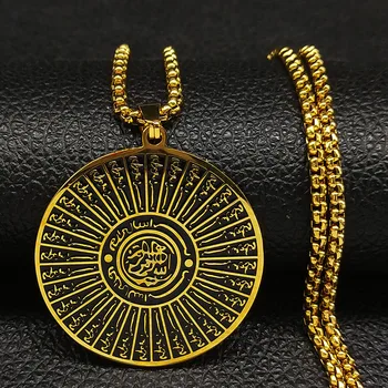 2023 Мода Златен Цвят на Аллах От Неръждаема Стомана Арабското Колие Дамски Верига Колиета, Бижута bijoux arabe N18769