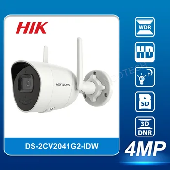 HIK DS-2CV2041G2-IDW 4-Мегапикселова градинска аудио система с фиксирана мрежова камера Двупосочна Аудио Вграден микрофон и високоговорител за 2,4 G Wi-Fi камера