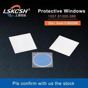 LSKCSH оптични лазерни защитни стъкла/Защитни огледала 35* 1,5 мм за оптични лазерни машини за рязане на 0-8000 W 950-1100 нм