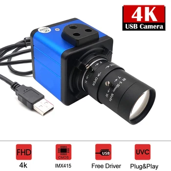 Промишлен е 2.8-12 мм 5-50 mm с Променливо Фокусно Разстояние Ръчно Мащабиране 4 ДО IMX415 Сензор 3840x2160 30 кадъра в секунда с Високоскоростен USB Уеб Камера PC Камера