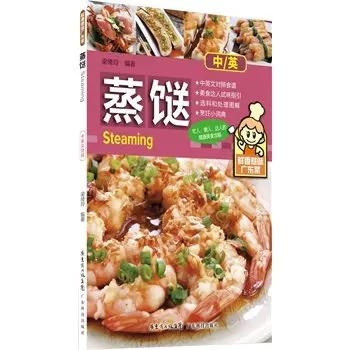 1 Книга на Китайската кулинария Кулинарната книга за Готвене на пара здравословна домашна супа кулинарната книга е Наръчник за приготвяне на храна на двуязычном китайски и английски език 91 Страница
