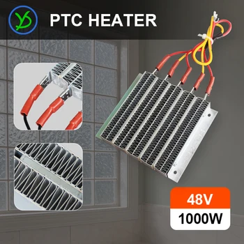 Керамични воздухонагреватель PTC 48V 1000W прекарва вид на постоянна температура керамичен алуминий С инсталация