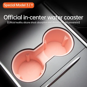 Tesla Модел 3 Y централното управление на ограничител чаши вода на резервоар за съхранение ръкав на притежателя чаша вода тампон Модел Y 3 2022 модификация аксесоар
