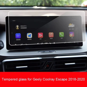Защитно фолио От закалено стъкло Със защита От надраскване За Geely Coolray Escape 2018-2020 Автомобилна GPS навигационна филм на LCD екран
