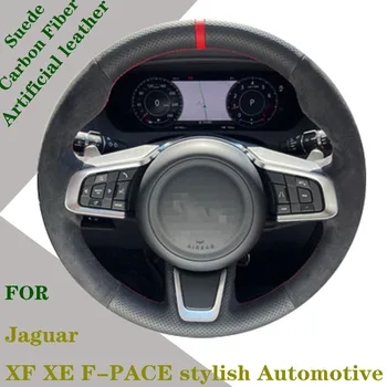 Изработена по поръчка износостойкая покриване на Волана колата е Подходящ За Jaguar XF XE F-PACE стилни Аксесоари за автомобили за интериора