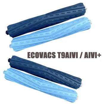 Основната четка с гумен валяк, за да ECOVACS T9AIVI / AIVI + Аксесоар за почистване