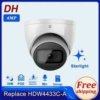 Dahua 4MP Мини куполна IP камера Startlight Мрежова IP камера IR30m с поддръжка вграден микрофон, слот за SD-карти, подмяна на IPC-HDW4433C-A